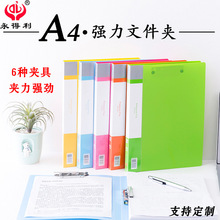 �ļ������ϼ�ѧ���Ծ��ĵ�PP���ɼл�ҳ�����е��ɼе���/˫��