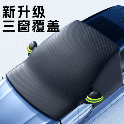 Car sunshade and snow cover for the front windshield, extended, enlarged, and thickened, windproof cover, sunshade (Car snow shield)