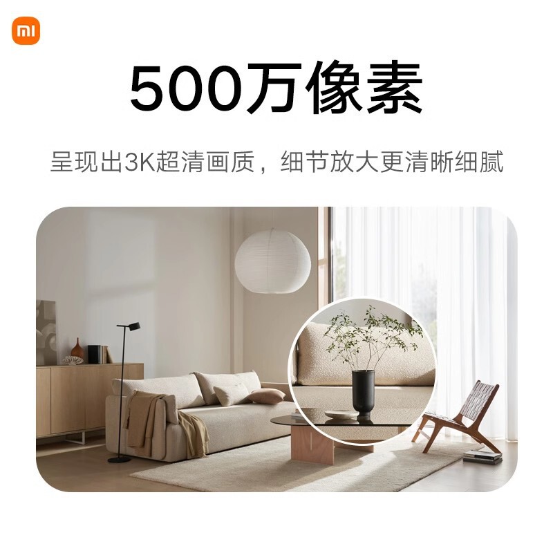 Xiaomi スマートカメラ 3 PTZ バージョンホームパノラマナイトビジョン HD ダイアログナイトビジョン APP 制御に適しています|undefined