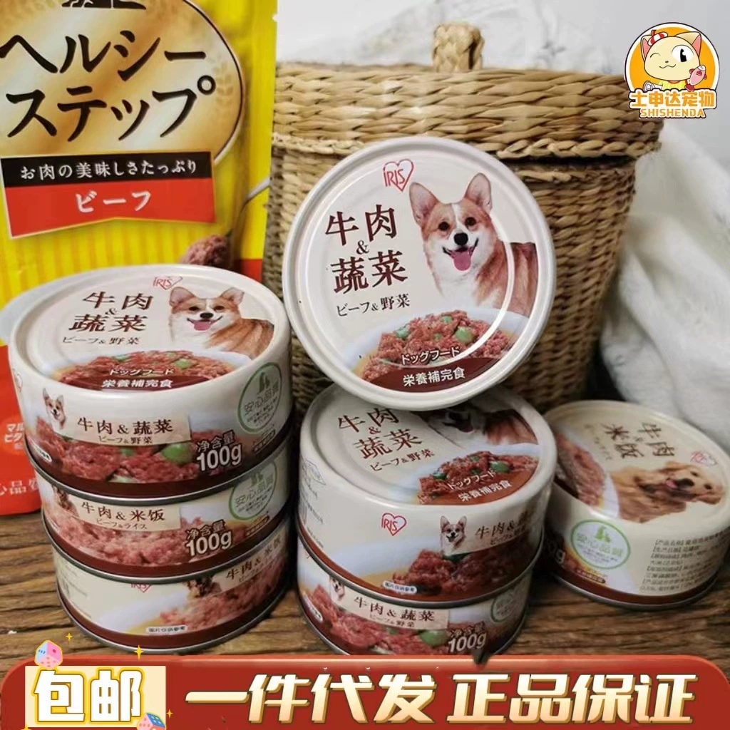 Алиса Консервы для собак 100 г Говядина Овощной Тедди Золотистый Ретривер Пибимпап Алиса Влажный Корм Щенок Рис Питание