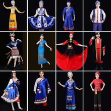 56个少数民族舞蹈服装成人男女壮族蒙古苗族新疆黎族藏族演出服饰