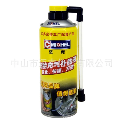 and Self-Repair Fluid, Other Automotive Safety Supplies