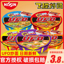 UFOw12b ~zʳἴʳuɰ淽