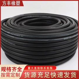 工业橡胶;工农业塑料;高低压橡胶管