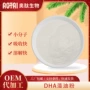 生物油粉