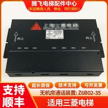 ����o�C�����ͨԒ�b�� ���ƙ����vZ6B02-35 29 55 68 26 28ȫ��