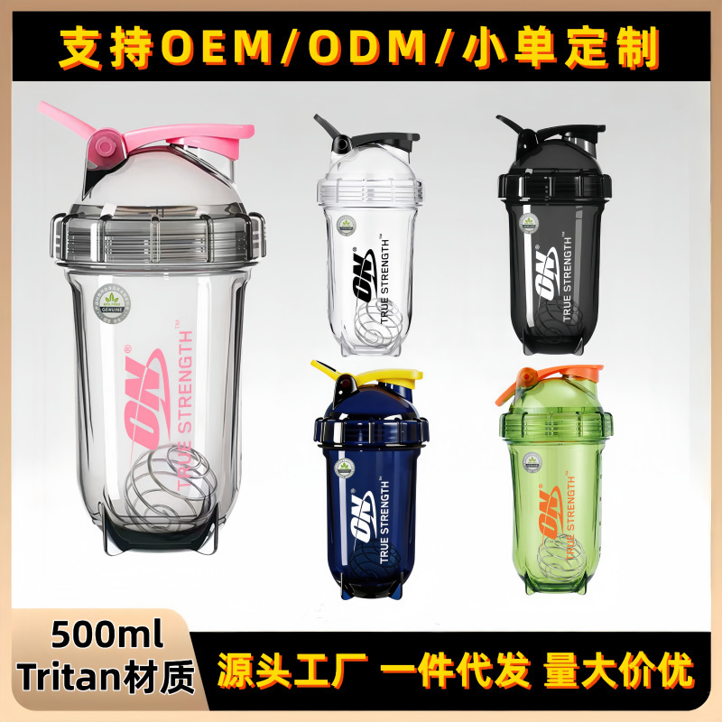 Tritan Shaker Cup Protein Powder Water Cup Sports Fitness Mixing Cup Banana Cup