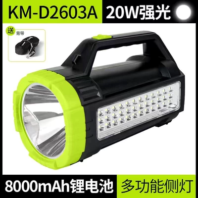 searchlight lighting household portable – UV fənərlər - km-d2603a