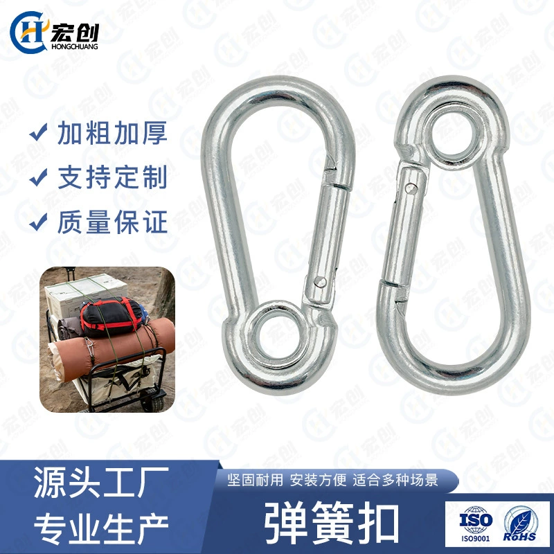 Железный оцинкованный предохранитель тыквы соединяет цепь с кольцом карабинеров