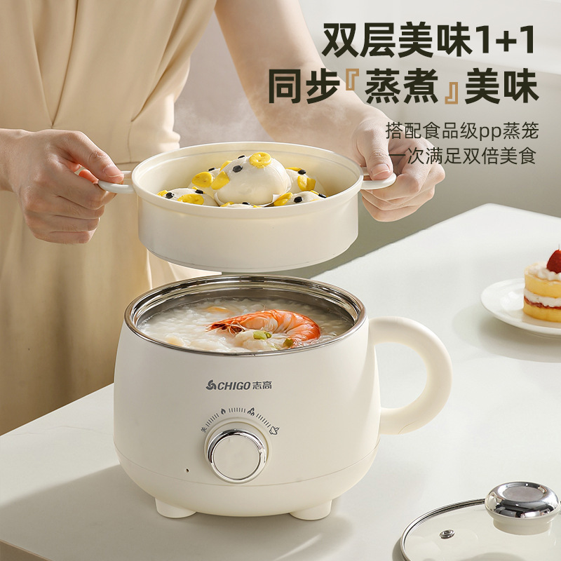 志高小型电火锅宿舍煮泡面家用蒸煮煎炒涮多功能不粘电煮锅 礼品|undefined