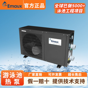EMAUX���f����Ӿ�رڒ�ʽ�՚�Դ����o��냺�؃�ͯ�؜�Ȫ�؟��