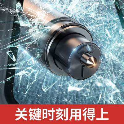 Qəza çəkici — for German Car Window Breaker