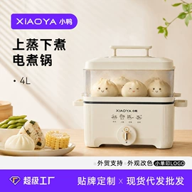 电压力锅;电火锅;电热水壶