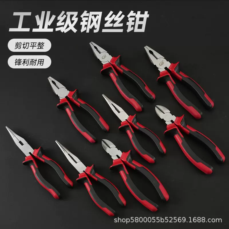 钢丝钳定制厂家钳子家用批发斜口五金工具工业级多功能电工厂家