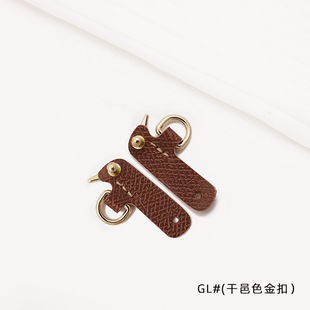 Cross-Border Wholesale Suitable for Longchamp Mini Bag Shoulder Strap Dumpling Bag Modification Strap Genuine Leather Punch-Free Accessory for Reducing Burden