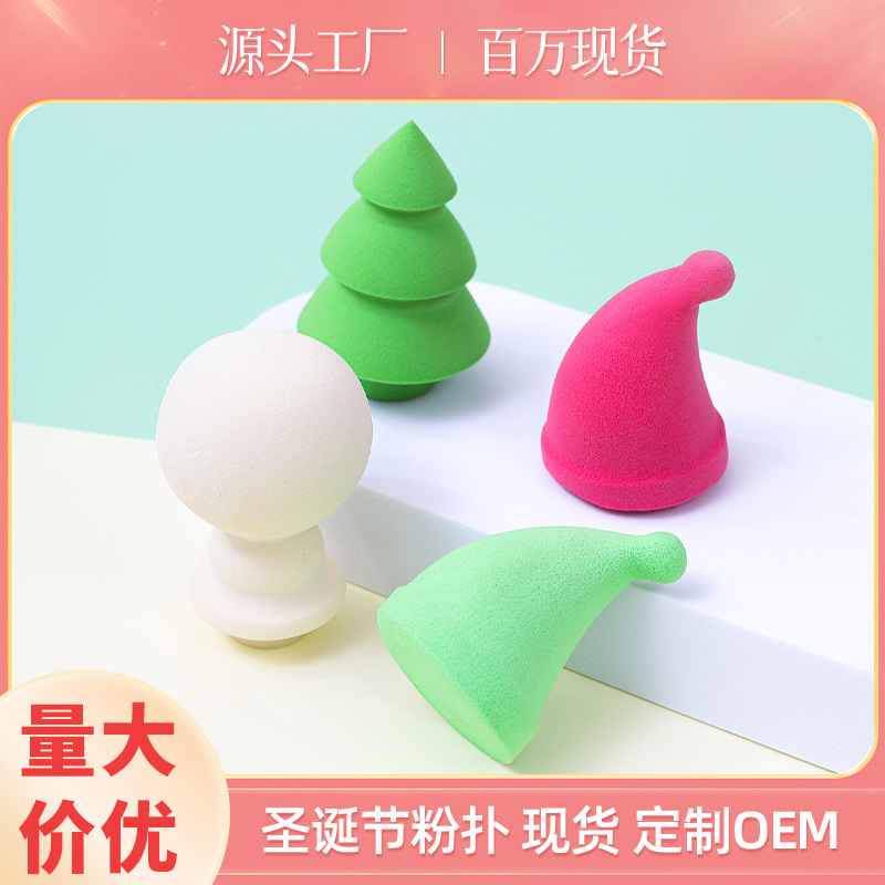 Huevo de maquillaje de Navidad personalizado almohadilla de aire suave no comer polvo de maquillaje de látex pequeña esponja de maquillaje de huevo