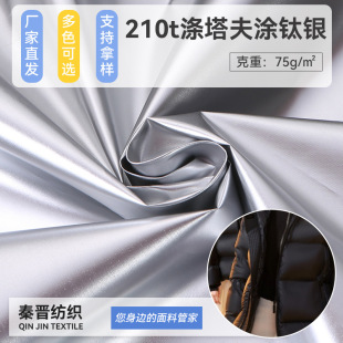 210T������ȫ�ڹ�T��y���� ��Ļ����܇����㲼��q���޷�����