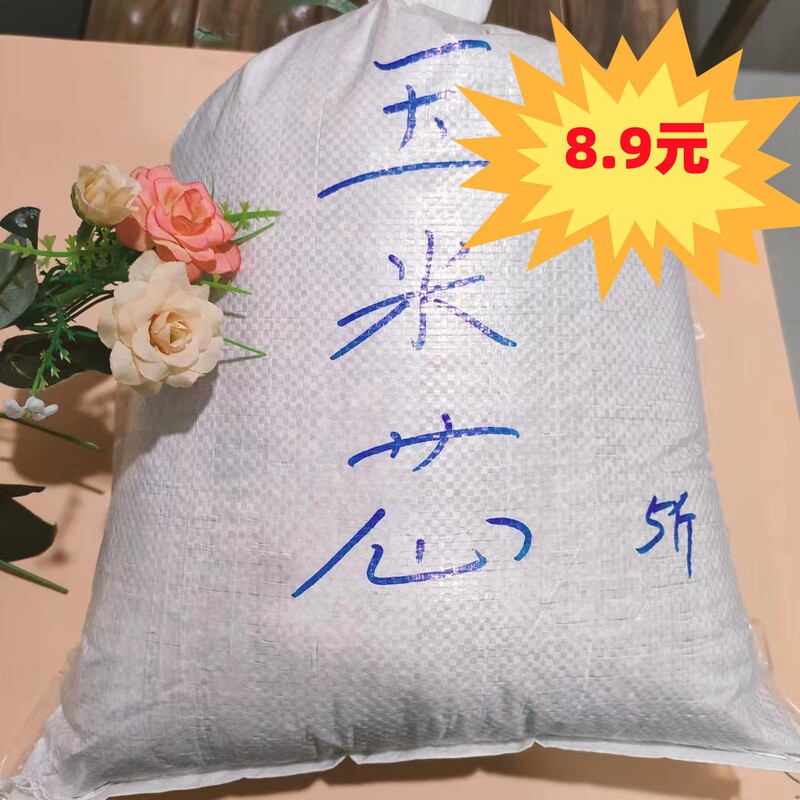 Manufacturer Wholesale Corn Cob Bedding for All Seasons, Hamster Bedding with Good Water Absorption, Reptile Bedding, Dropshipping Available