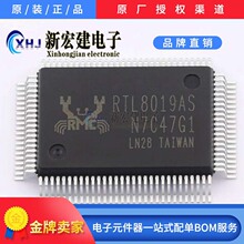 RTL8019AS-LF_R  REALTEK/����  ��̫�W�հl��  66��/�бP