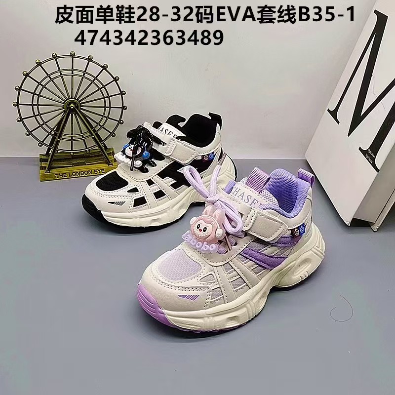 Croton Keqiu nuevas zapatillas deportivas botones giratorios zapatos deportivos de cuero zapatos deportivos de fondo ligero para niños pequeños y medianos zapatos para correr zapatos de cuero para niños