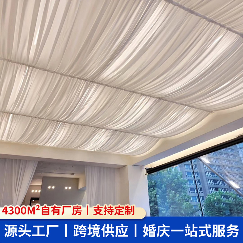 Wavy Ceiling Drapes, Indoor Ceiling Decoration for Tents, Beauty Salon Yoga Studio Pilates Ceiling Wavy Ceiling Drapes, Indoor Ceiling Decoration for Tents, Beauty Salon Yoga Studio Pilates Ceiling