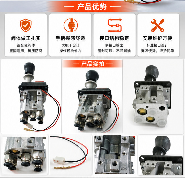 Hydraulic Lifting Hand Control Valve for Dump Trucks, Supports Mixed Batch Orders, Low Price Promotion, Compatible with 6389 Model
