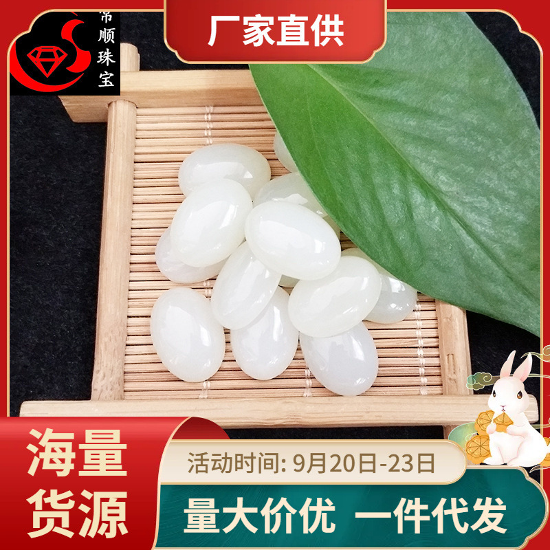 허톈 백옥 펜던트 상감 링 면 계란형 링 면 맨돌 일류 백옥 도매 수락 I