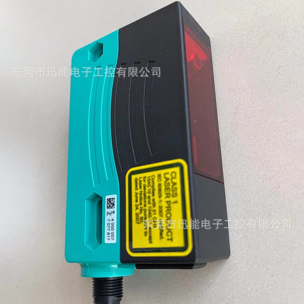 倍+福VDM28-8-L1-IO/73c/136测距传感器议价