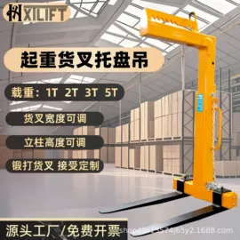 堆高车;油桶搬运车;起重装卸设备