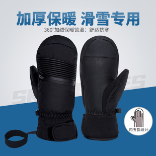 New Winter Snowboard Gloves, Waterproof, Windproof, Cold-Proof, Five-Fingered, Fleece-Lined, Warm Gloves