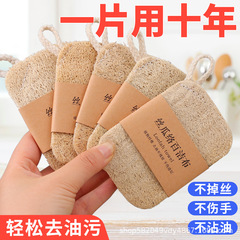 スポットドロップシッピングオリジナルカラーヘチマ食器洗い布たわしキッチンクリーニング食器洗い布雑巾環境保護除染