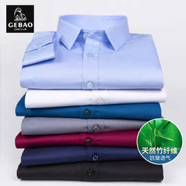 618上海快手抖音拼多多小红书发图片视频男士夏季长袖衬衫商务