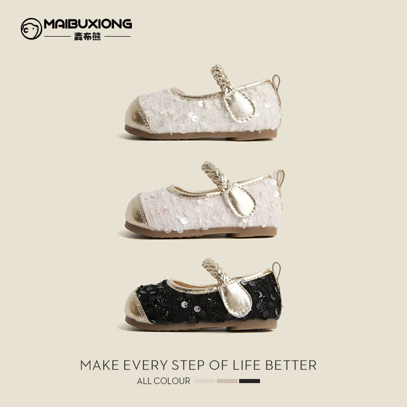 Майбушен Shoes девочка для принцессы, детская обувь для раннего возраста для кожаных туфель, стиль Chanel, осень