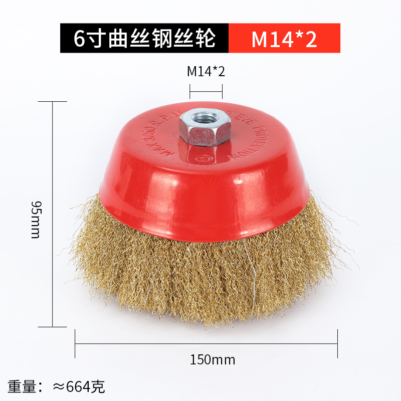 Nueve caballos herramienta de molienda cepillo de alambre de cobre de alambre curvado tipo tazón amoladora de ángulo eliminación de óxido pulido cepillo de pulido rueda de alambre