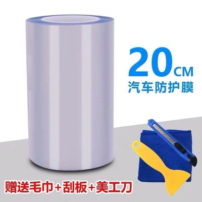 Invisible car body protection sticker, Automotive Film - transparent-transparent-car-cover-20cm