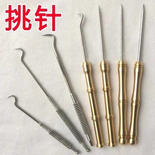 挑羊毛疔专用针羊毛疔专用工具羊毛疔勾针羊毛疔挑针挑羊毛疔工具-阿里巴巴