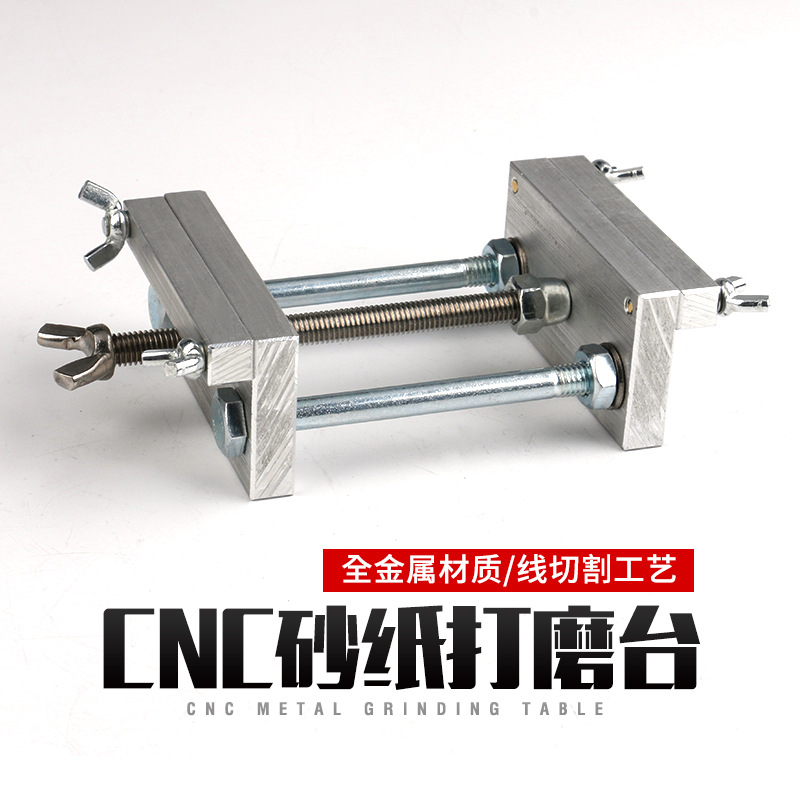 Float sanding table DIY tools Floating sandpaper rack Aluminum sanding table Sandpaper tensioning rack
