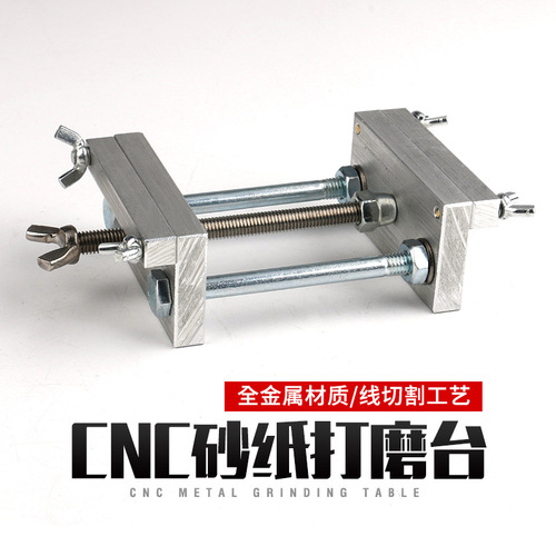 Float sanding table DIY tools Floating sandpaper rack Aluminum sanding table Sandpaper tensioning rack