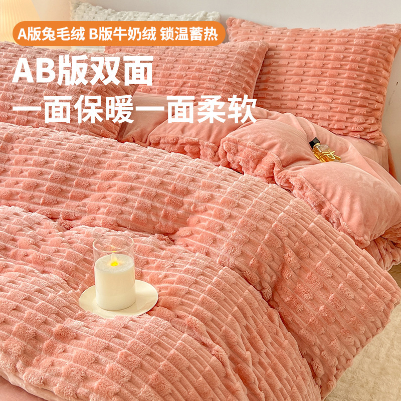 Luz de lujo de alta calidad conejo de peluche de cuatro piezas de cama de invierno engrosado sábanas de coral de leche colchón de cama de estilo de cama