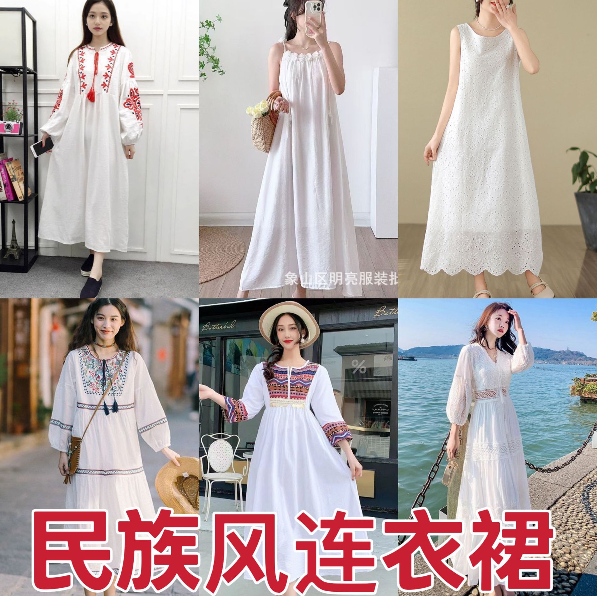 民族风棉麻连衣裙 新款棉麻绣花长袖连衣 裙民族风夏季休闲连衣裙