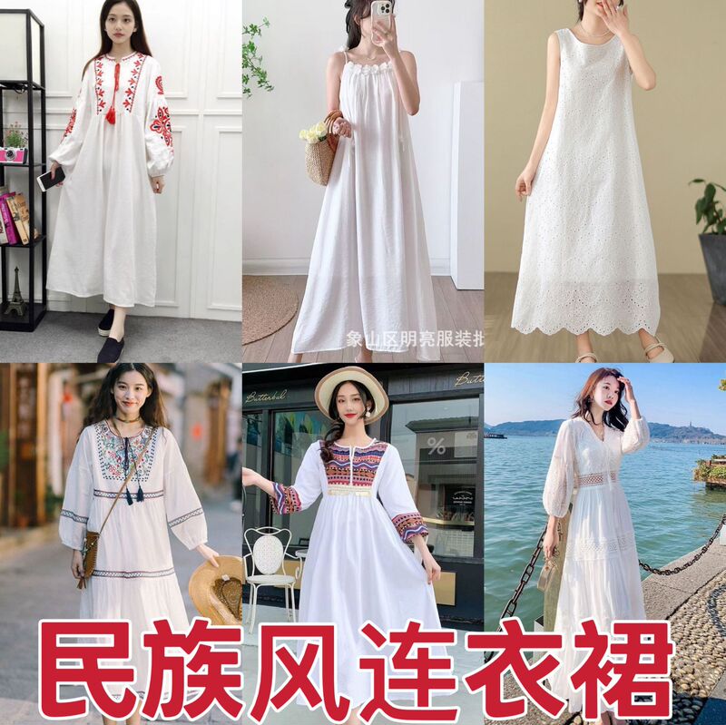 Tie-Dye White Dress, New Cotton and Linen Embroidered Dress, Ethnic Style Summer Casual Tie-Dye Dress Tie-Dye White Dress, New Cotton and Linen Embroidered Dress, Ethnic Style Summer Casual Tie-Dye Dress