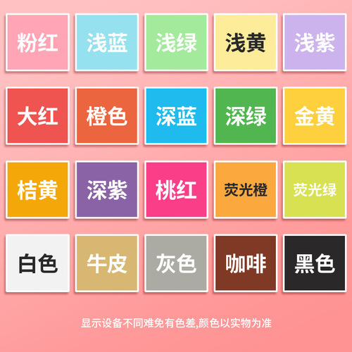 Yuanhao kraft paper origami red black white pink green 15cm yellow purple solid color handmade paper colored paper