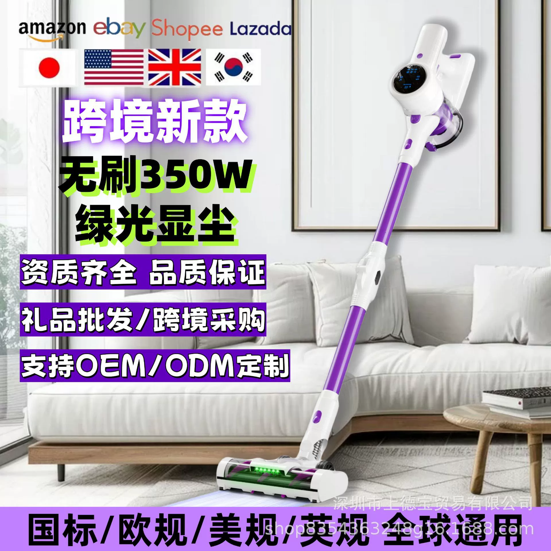 Wireless brushless vacuum cleaner, handheld engine, 350W, high power