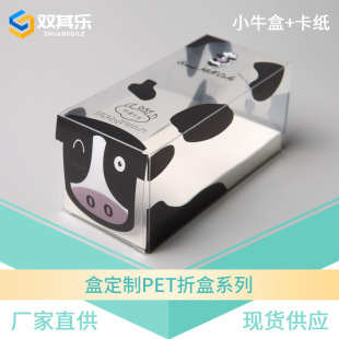 ʳƷ��͸������PET�ۺа��b�� PP���|��ţ���ͺ��൰�����Ϻ�����