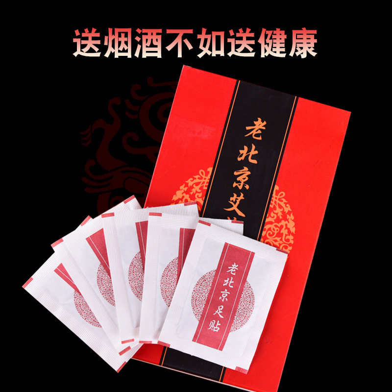 Wholesale old Beijing sleeping foot patches, boxed with 50 patches, bamboo mugwort, moxa leaf foot care, mugwort foot patches