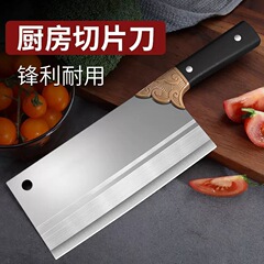 陽江包丁家庭用鋭い肉切り包丁包丁シェフの特別な超高速スライスナイフステンレス鋼包丁