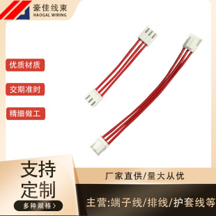 VH3.96���Ӿ�3.96mm�g����Ӿ��B�Ӿ����i���^��a�p�^�п�2P-12P