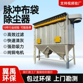 涂装除尘设备;废气吸附装置;废气处理设备