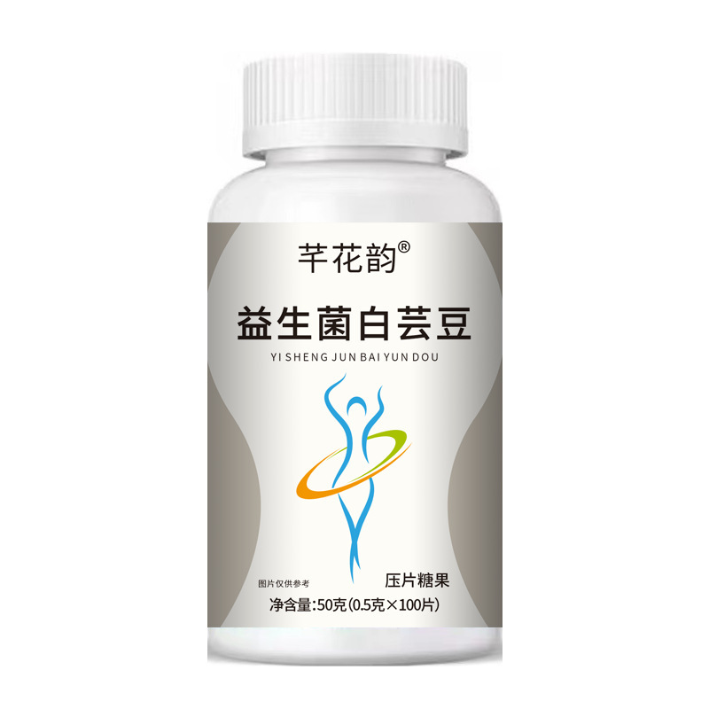 全品类胖大海罗汉果西梅咳嗽上火肥胖油脂男女通用便秘压片糖果|undefined