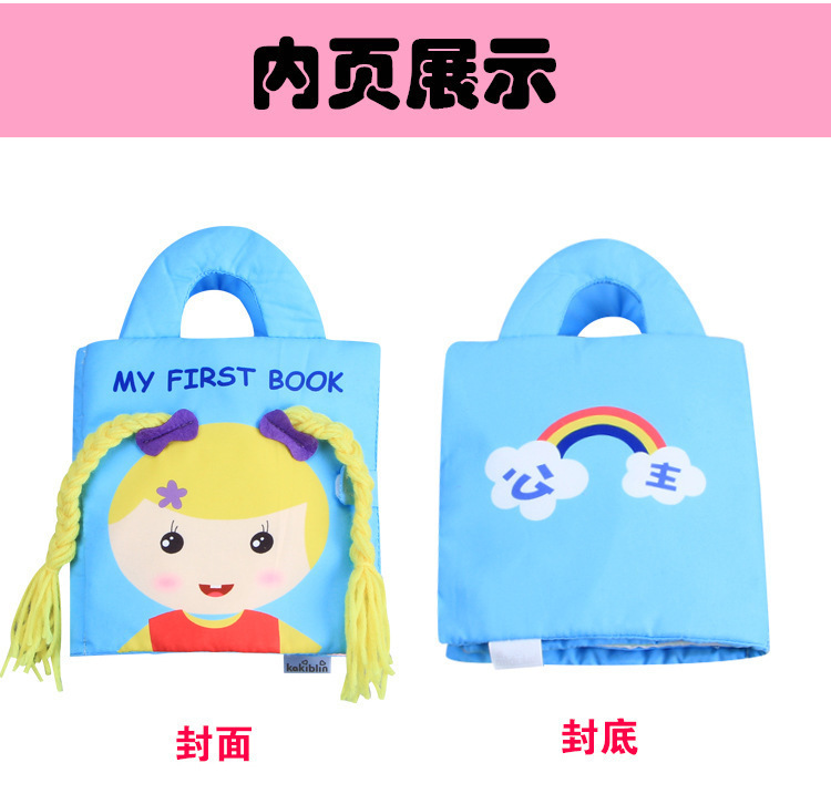 艾品卡通熊晚安扎辫子详情 (16)